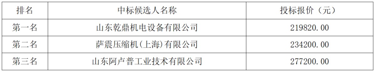 image.png 1757896129826009994147643392.png