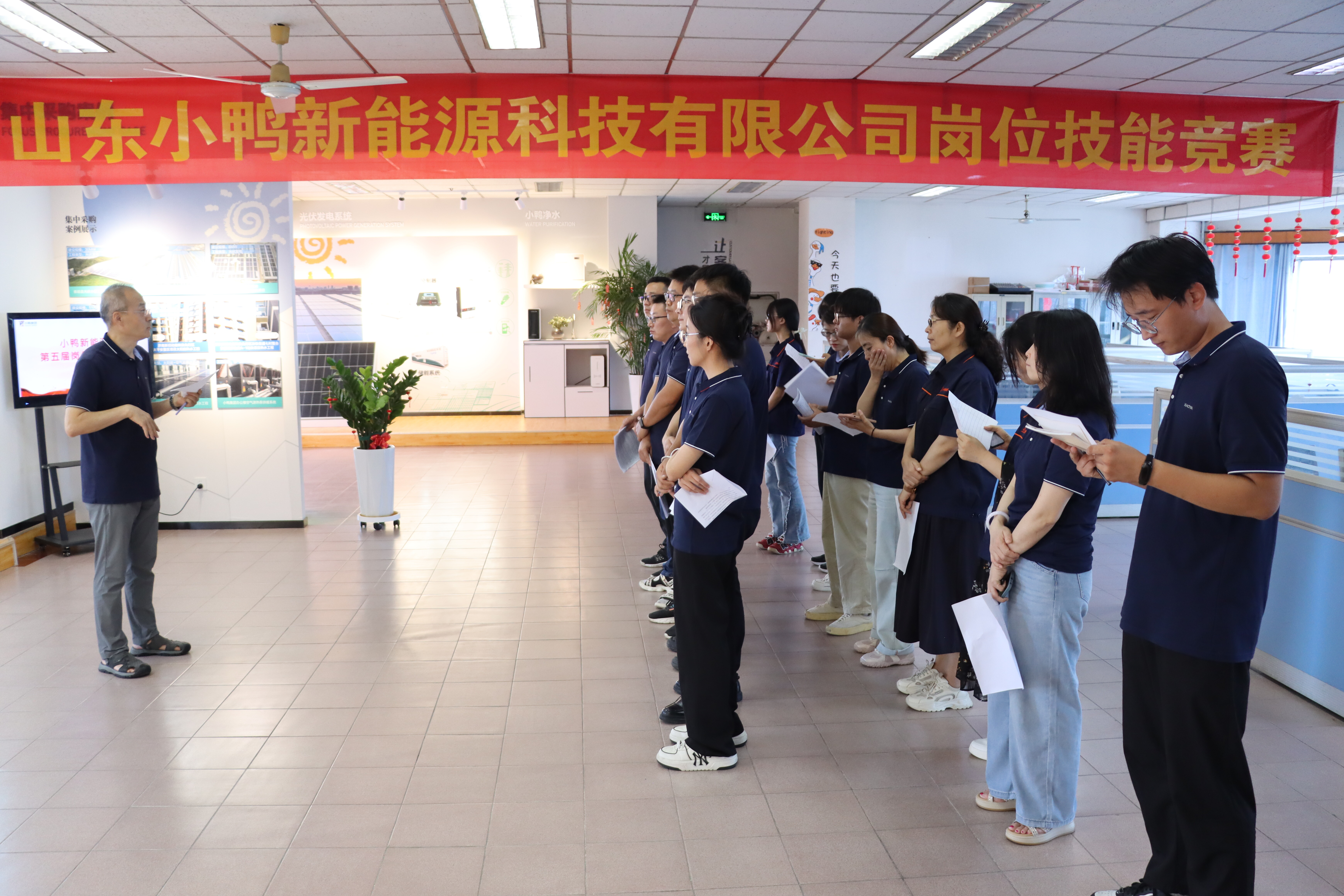 专业赋能 匠造未来丨小鸭新能源公司举办第五届岗位技能竞赛 专业赋能 匠造未来丨小鸭新能源公司举办第五届岗位技能竞赛