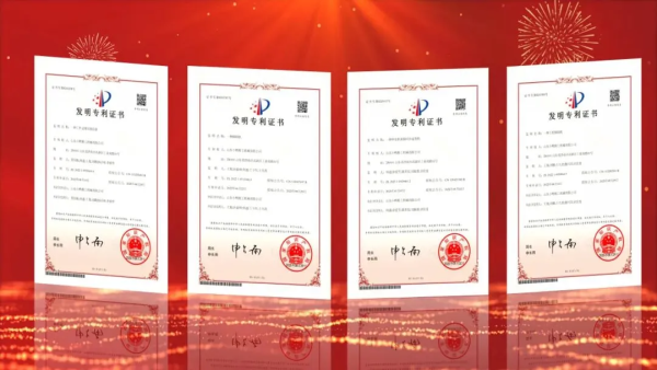 喜讯！小鸭精工再获4项发明专利