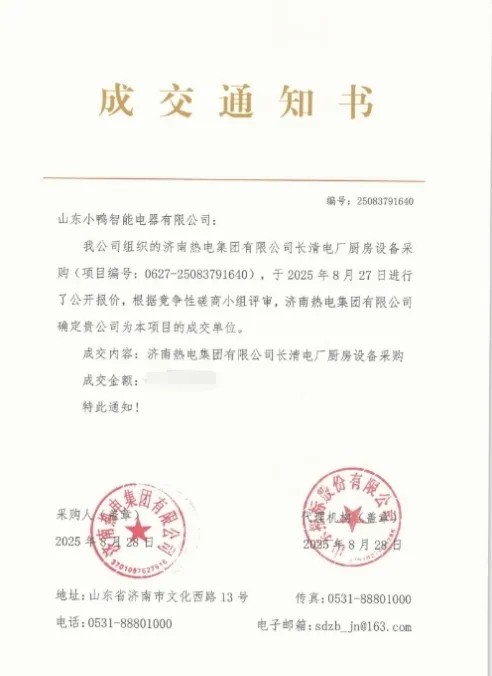 1758676916829284853422268416.jpg 图片