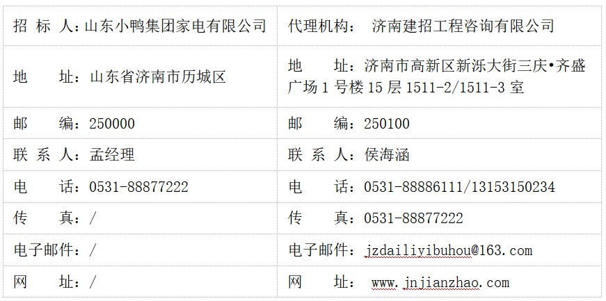 image.png 1758703687829397138341928960.png