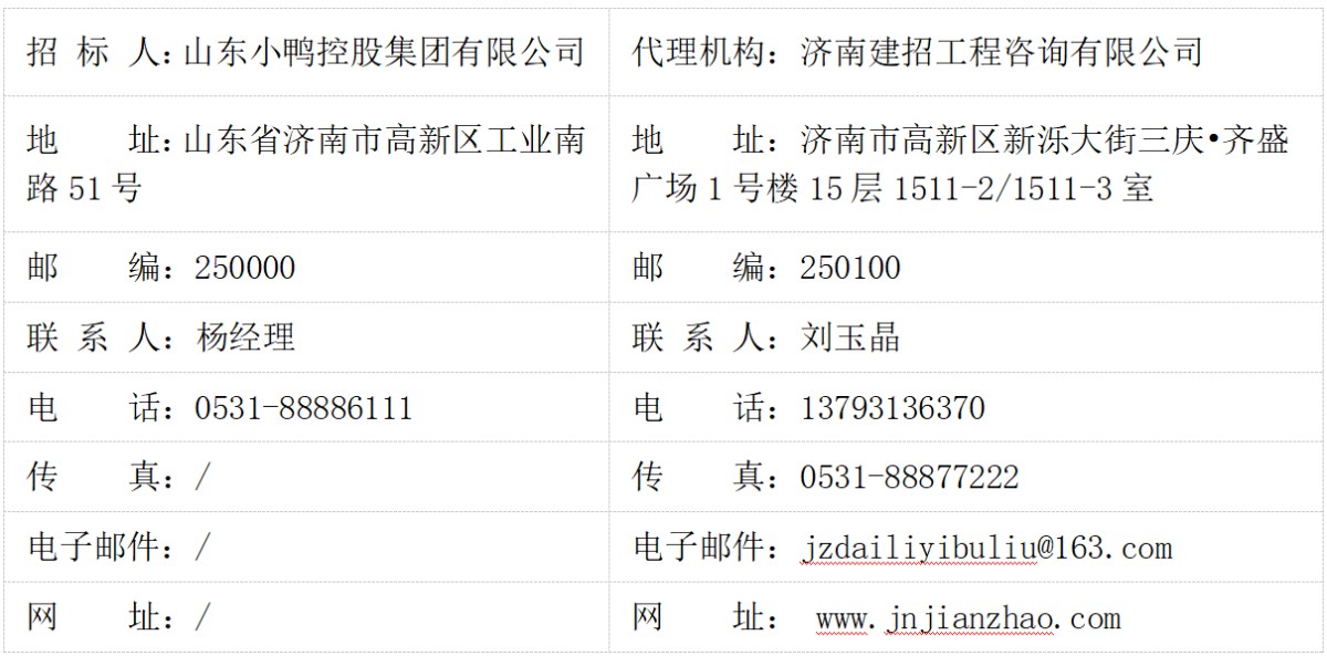 image.png 1759191758831444259329110016.png