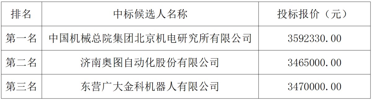 image.png 1759193409831451181453242368.png