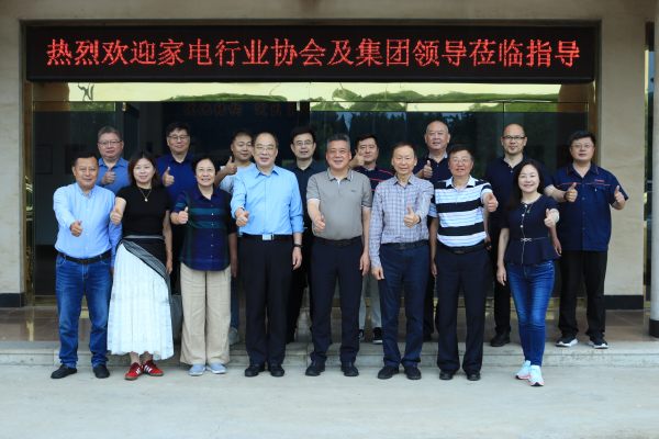 共探产业升级新机遇丨长三角家电行业合作联盟走进小鸭