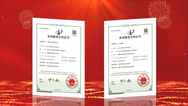 科技创新助推产业升级丨小鸭精工再获两项实用新型专利