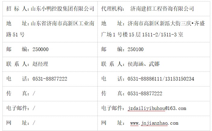 image.png 1760660313837603822759690240.png