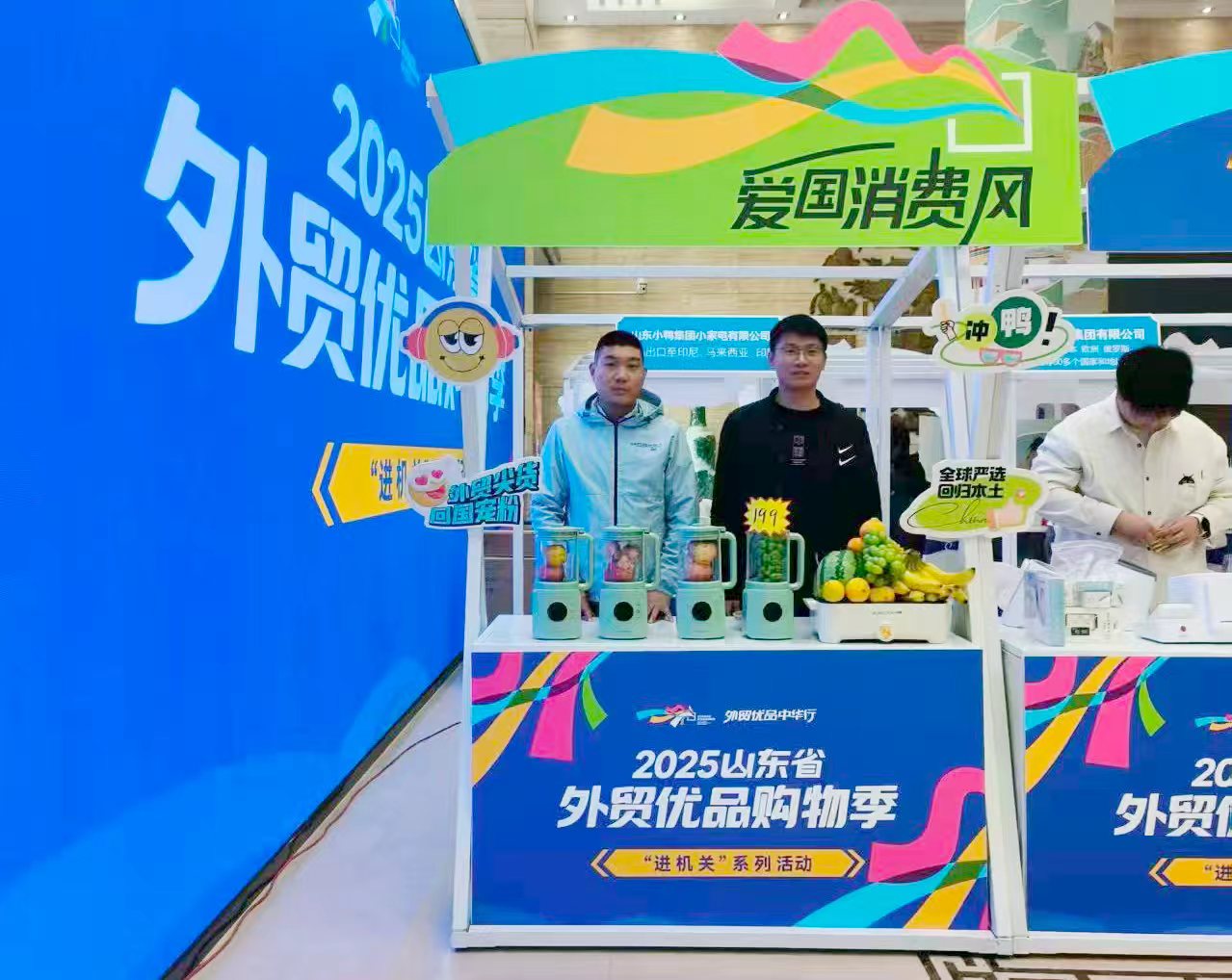 外贸优品焕新体验!小鸭小家电亮相机关、商圈等多场景活动 外贸优品焕新体验!小鸭小家电亮相机关、商圈等多场景活动