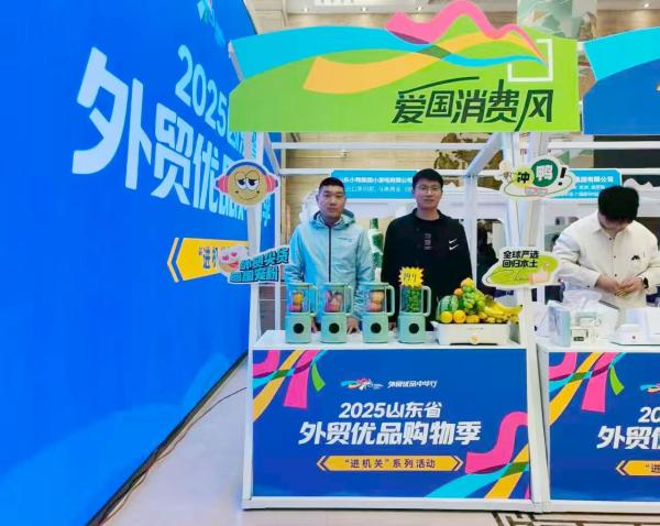 外贸优品焕新体验！小鸭小家电亮相机关、商圈等多场景活动