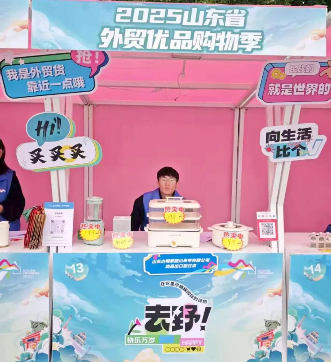 1760923827838709083050213376.jpg 1760923827838709083050213376.jpg