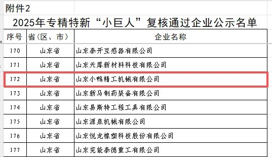 1762131486843774370774810626.png 图片