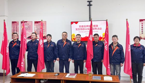 泺安物业公司召开“红脉赓续 泺业安居”党建品牌提升宣贯会​