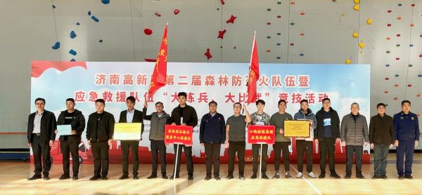 以练为战，淬炼本领！小鸭应急救援队在高新区“大练兵、大比武”竞技活动中斩获佳绩