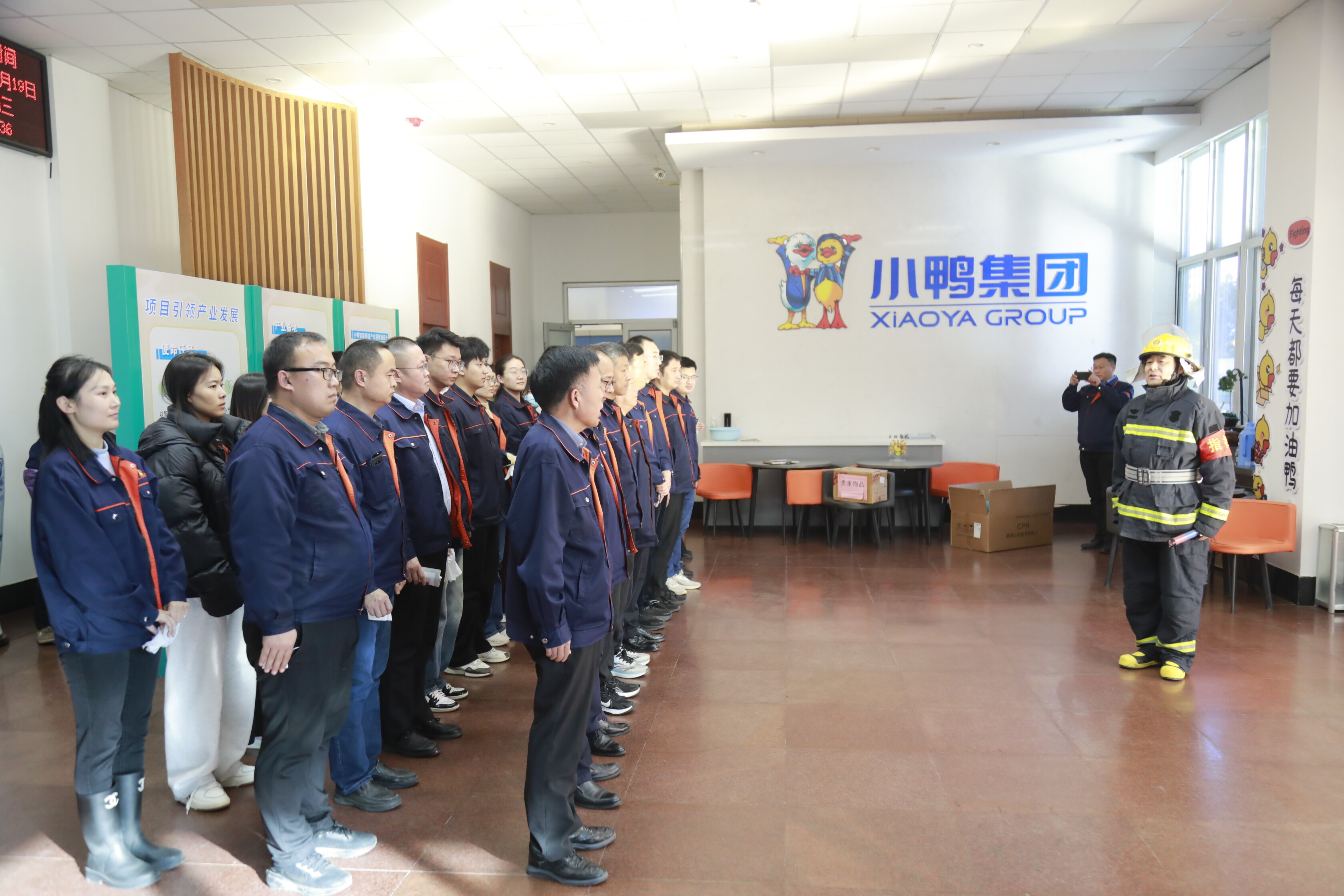 以练筑防 以训赋能——小鸭控股集团组织开展消防安全知识培训及消防应急预案演练