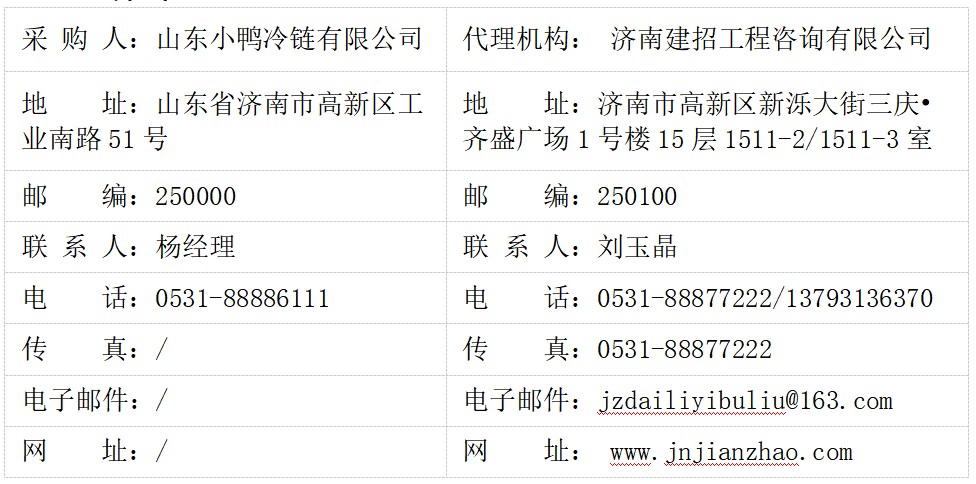 image.png 1764122398852124858767601664.png