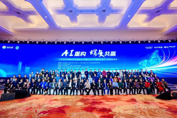 诚信立标杆 AI赋新能丨小鸭荣膺行业殊荣