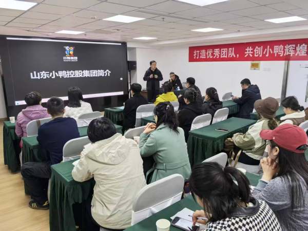 砺剑正当时！小鸭智能电器公司召开河北区域销售培训会