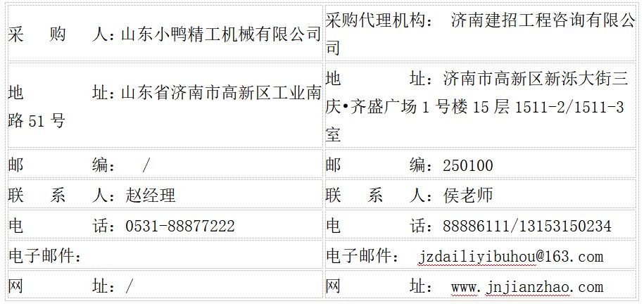 image.png 1764912549855438995916677120.png