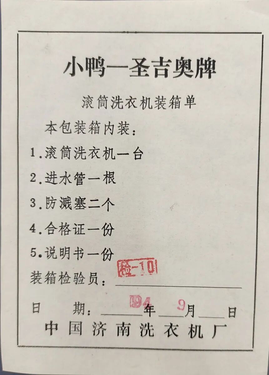 1764924092855487410755162112.jpg 圖片