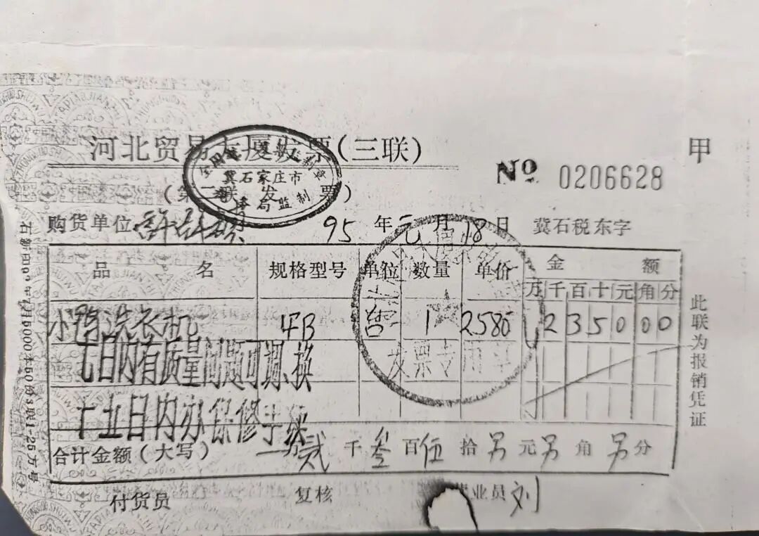 1764924092855487410763554816.jpg 圖片