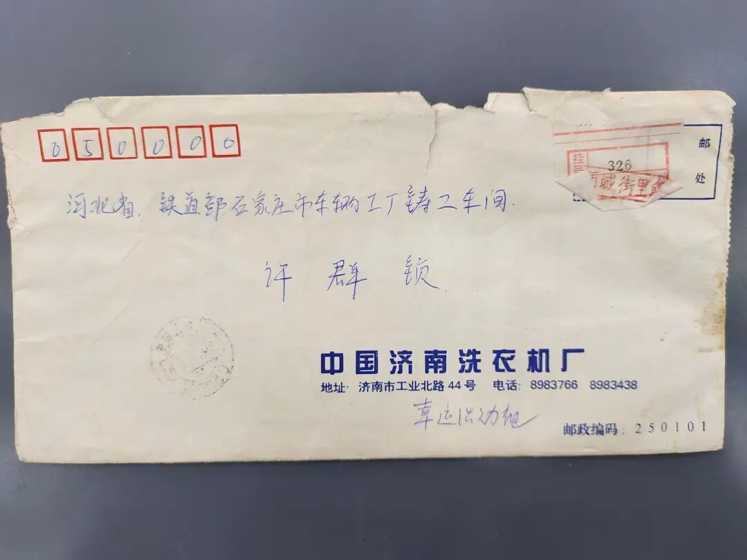 1764924092855487410763567104.jpg 圖片