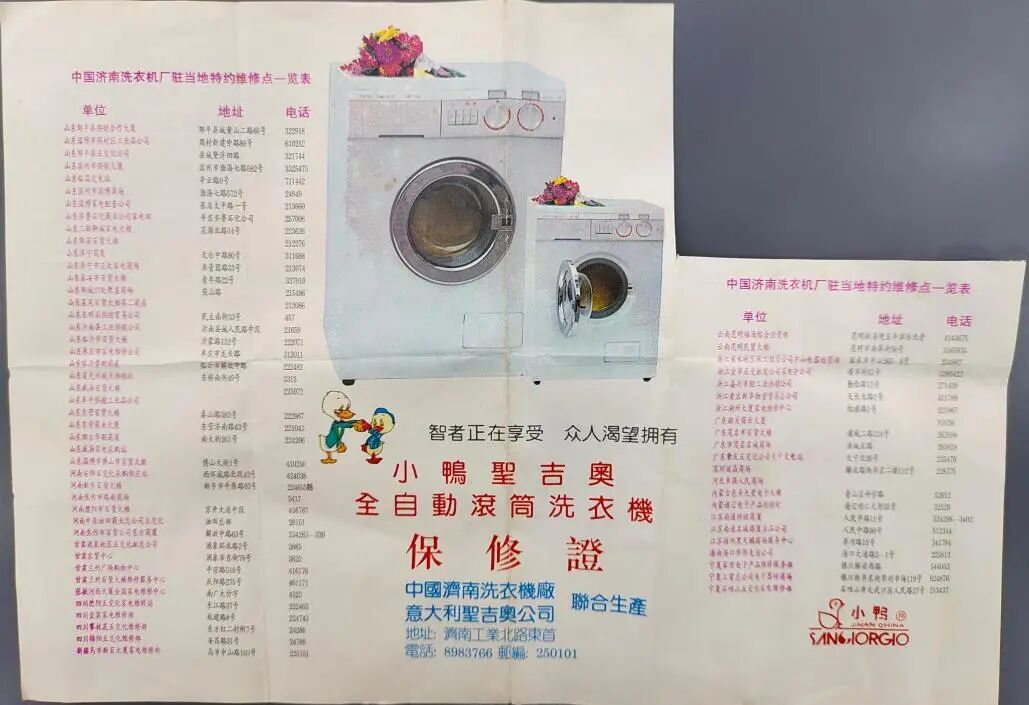 1764924092855487410767757314.jpg 圖片