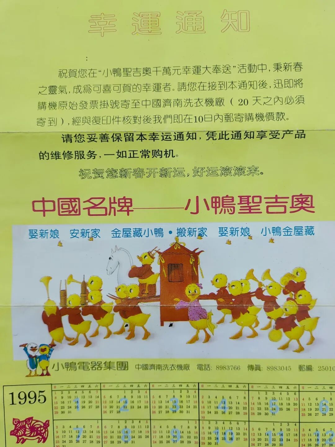 1764924092855487410767761408.jpg 圖片