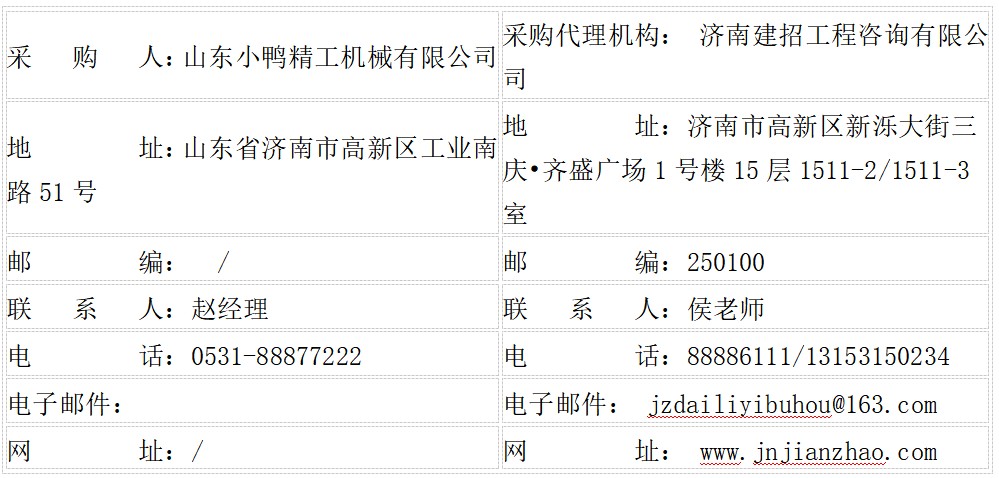 image.png 1766044438860186482535784448.png