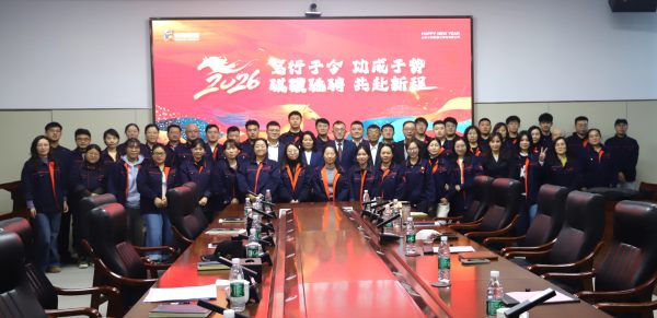 内外合力破局 多元创新赋能丨小鸭小家电公司召开2026年度经营计划工作会议