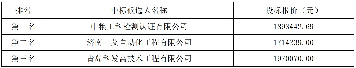 image.png 1769156918873241168626683904.png