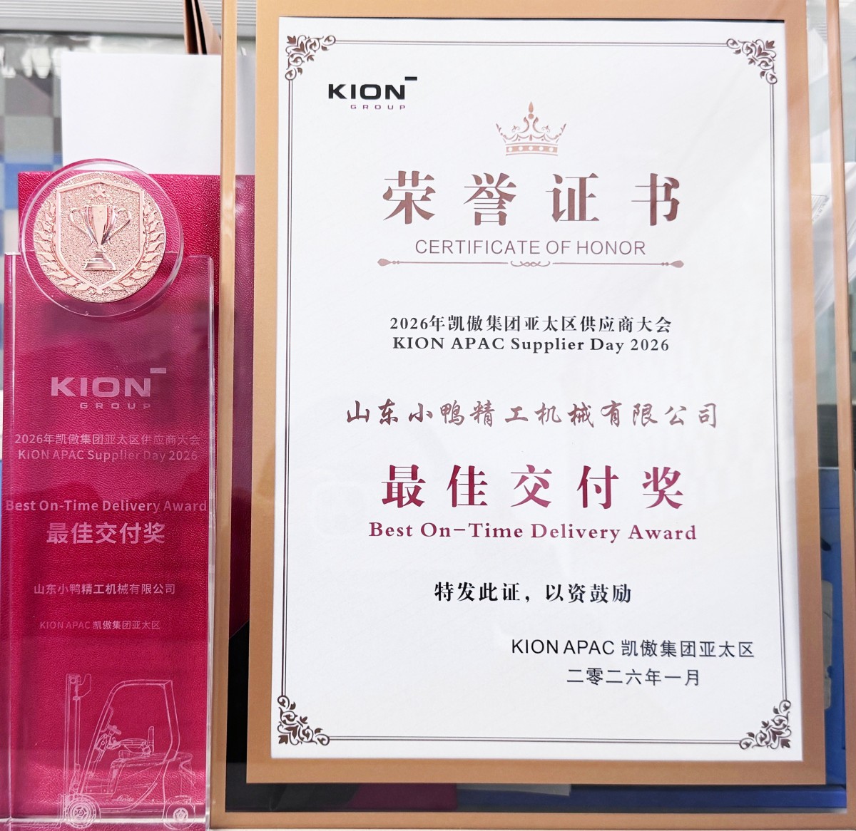 微信图片_20260127154616_1254_299_副本 微信图片_20260127154616_1254_299_副本