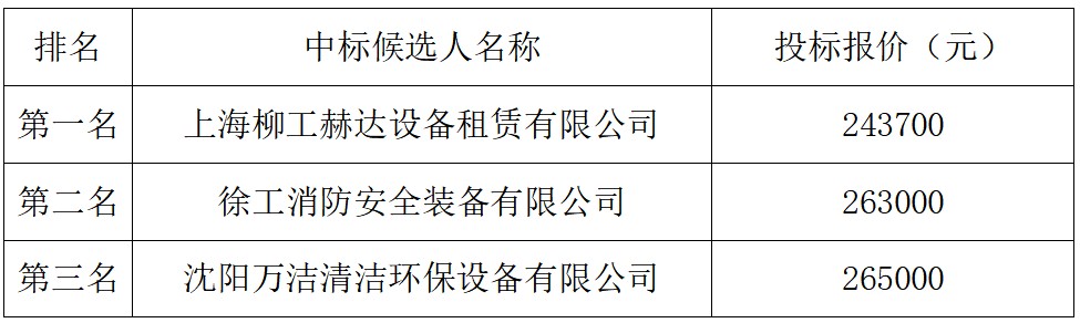 image.png 1771031788881104944857161728.png