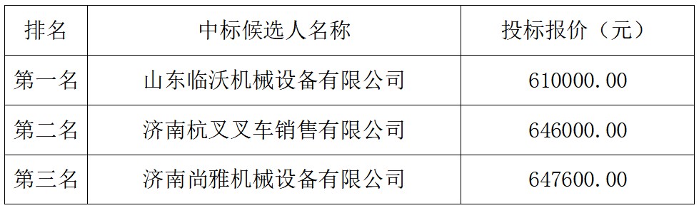 image.png 1771031932881105547360542720.png