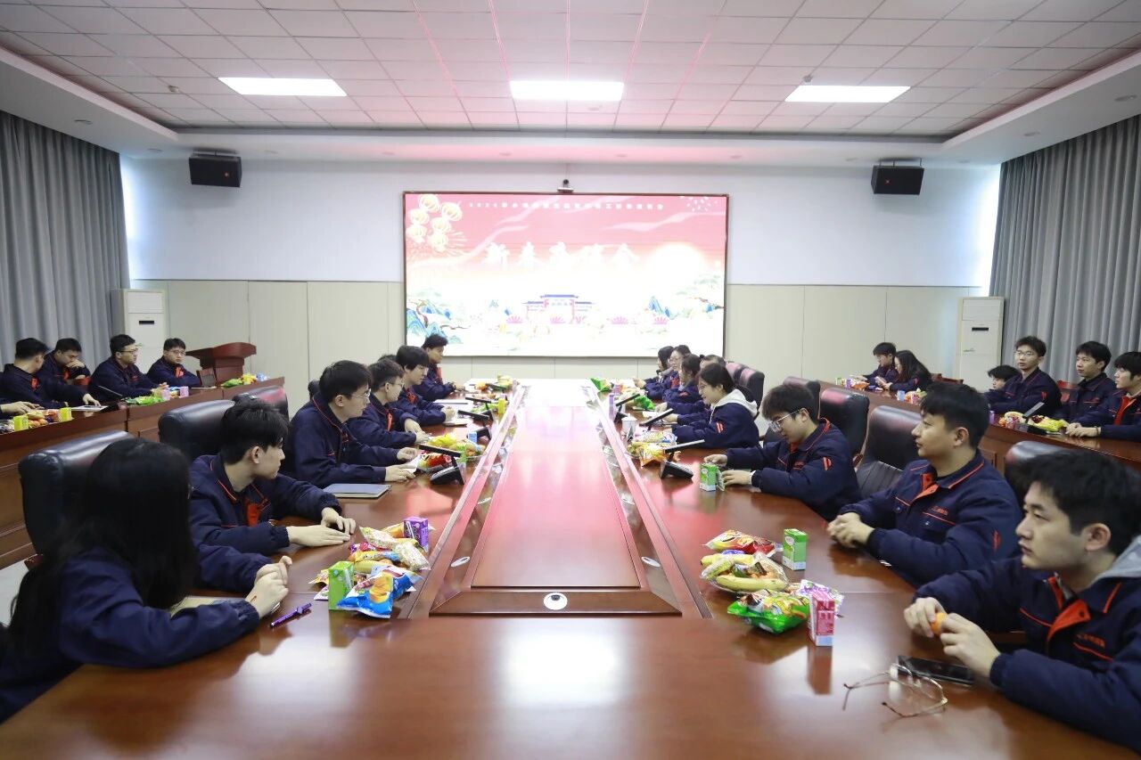 围坐新春 共话成长——小鸭控股集团举办青年职工迎春座谈会