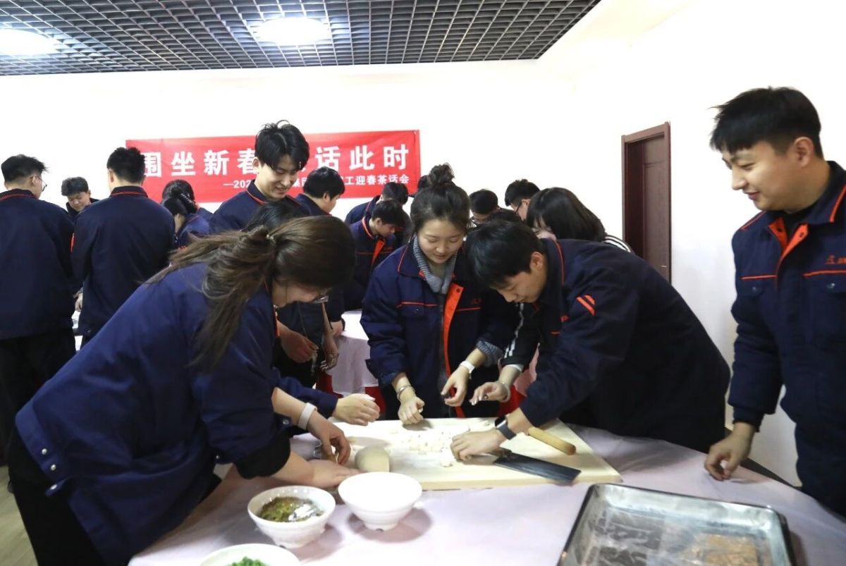 2026.01新入职员工新春茶话会4 2026.01新入职员工新春茶话会4