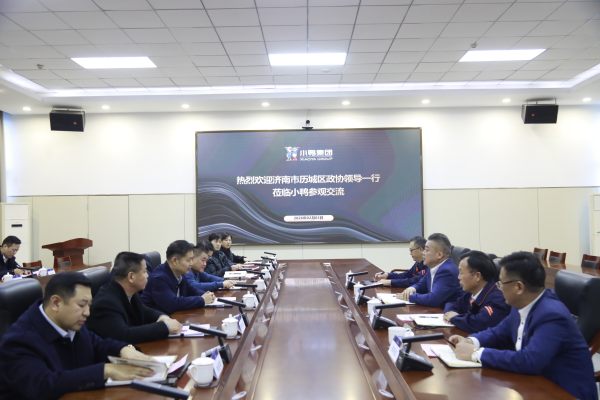 历城区政协领导一行莅临小鸭控股集团参观交流