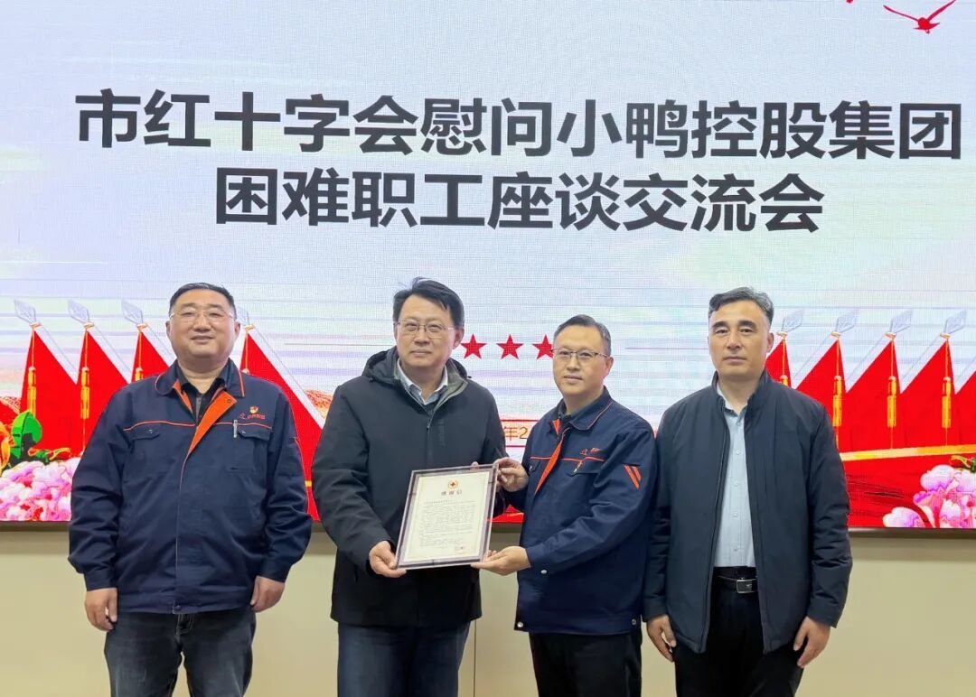 1771487082883014586172641280.jpg 图片