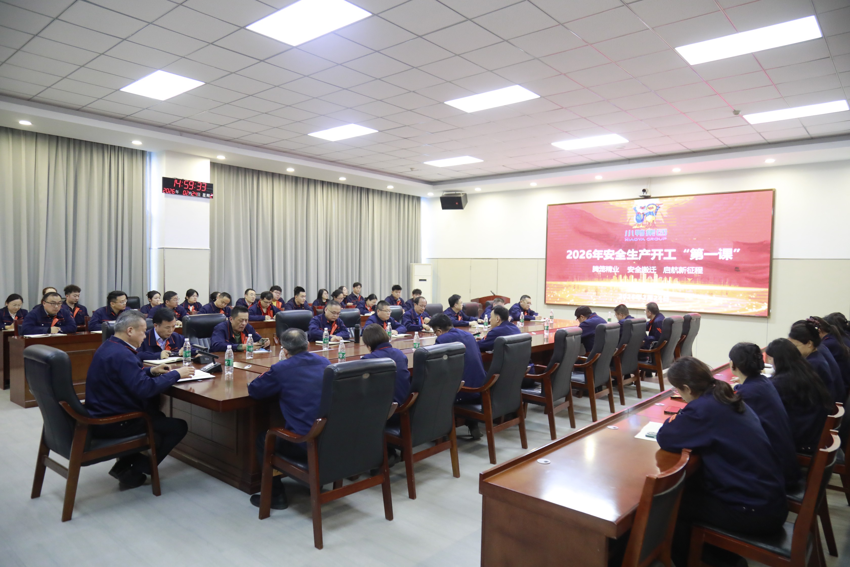护航新征程！小鸭扎实开展安全生产开工“第一课”活动