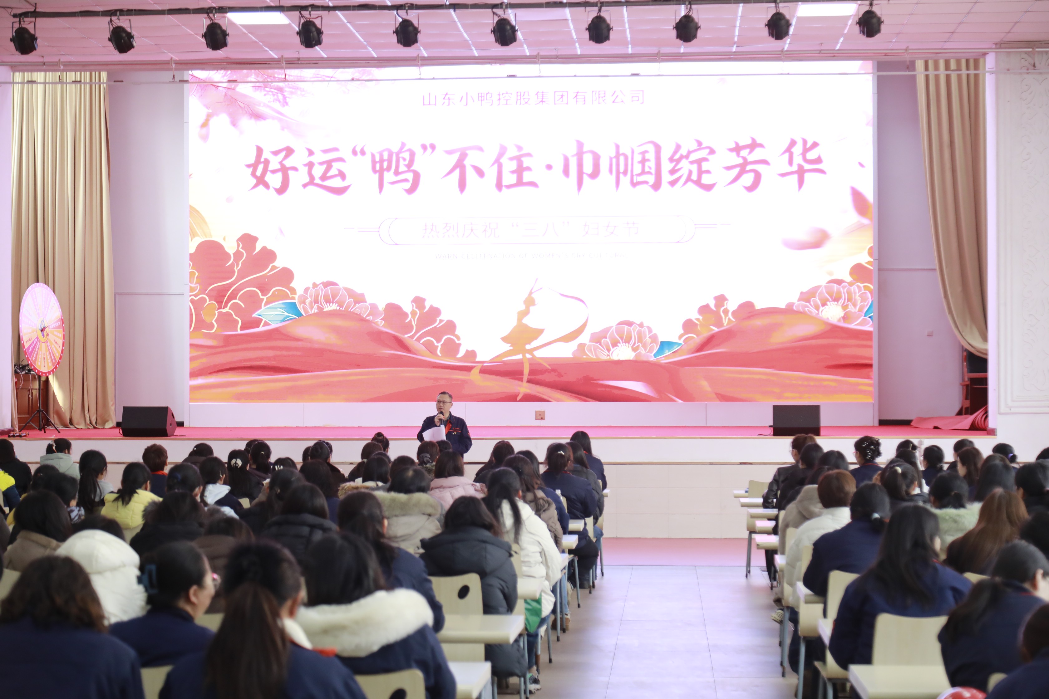 好运“鸭”不住  巾帼绽芳华丨小鸭控股集团举办“三八”节趣味文体活动