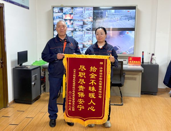 拾金不昧暖归途！小鸭工业园内上演暖心一幕