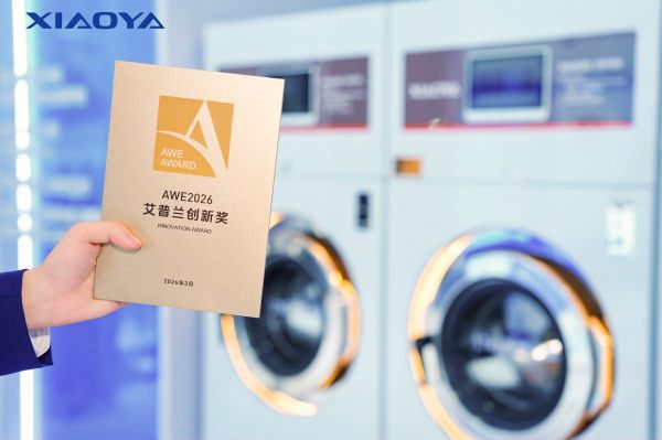 载誉而归！小鸭洗脱烘一体机荣膺AWE2026艾普兰创新奖