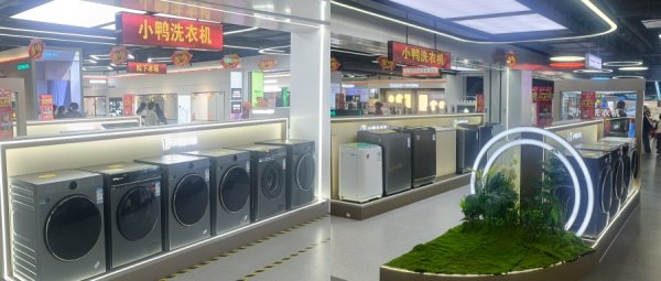 乘势启航！小鸭2026年首个新开专柜亮相烟台