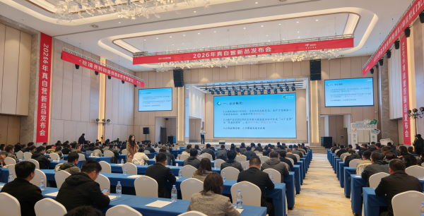 深耕下沉渠道丨小鸭洗衣机亮相京东2026年真自营新品发布会