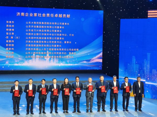 “智”敬擔(dān)當(dāng) 閃耀泉城｜小鴨控股集團(tuán)斬獲社會責(zé)任三項(xiàng)大獎