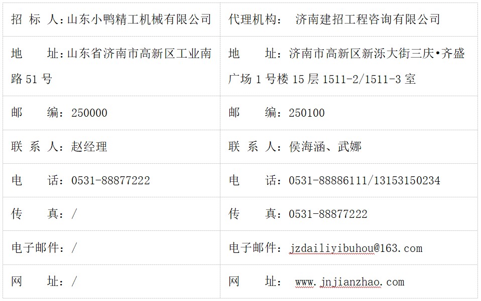 屏幕截图 2026-05-14 093249 屏幕截图 2026-05-14 093249