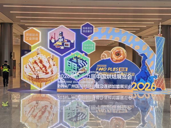 小鸭冷链亮相中国工业烘焙食品展览会，三大特色赋能门店升级