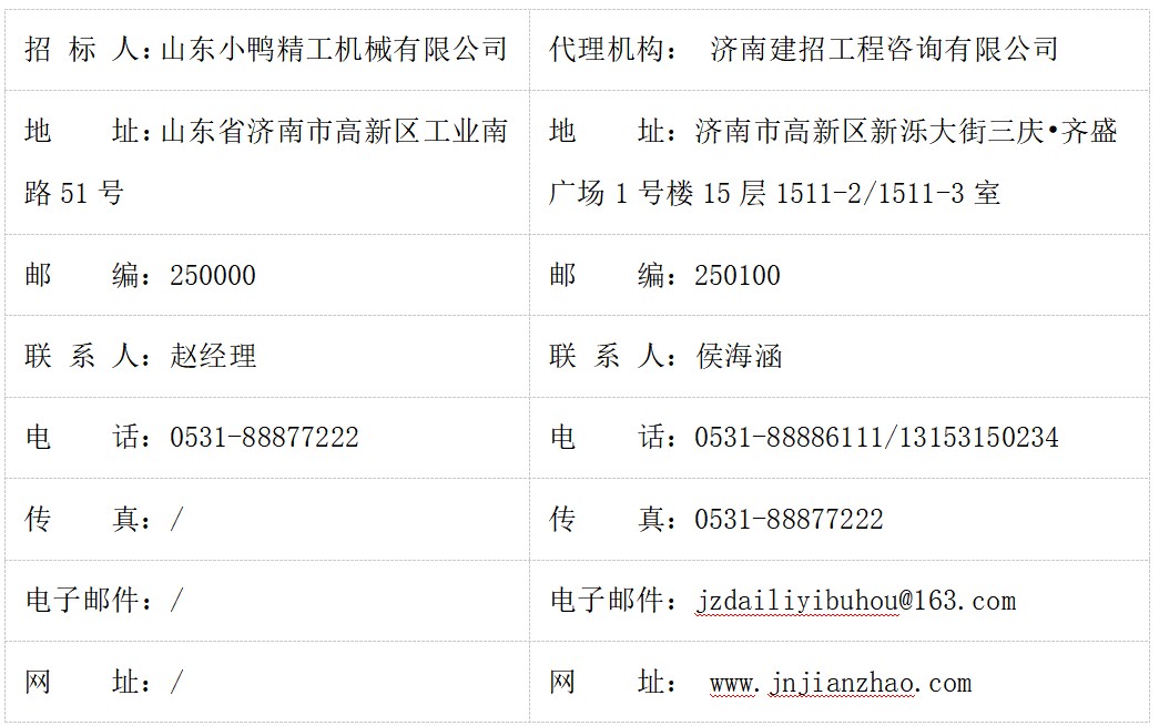 屏幕截图 2026-06-02 083556 屏幕截图 2026-06-02 083556
