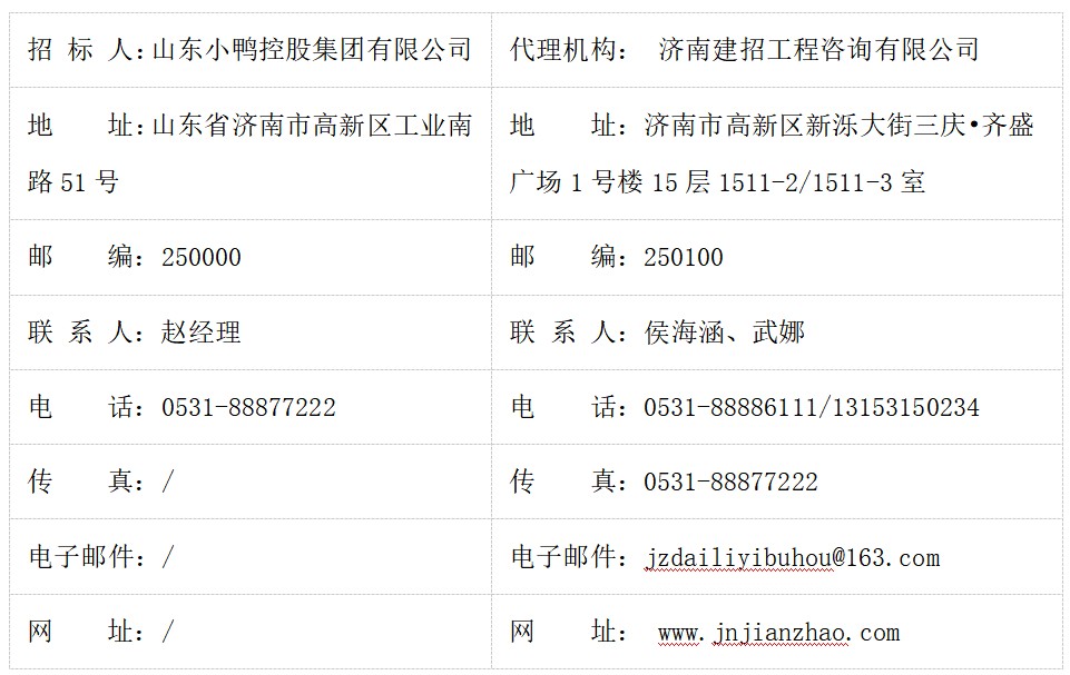 屏幕截图 2026-06-04 090921 屏幕截图 2026-06-04 090921