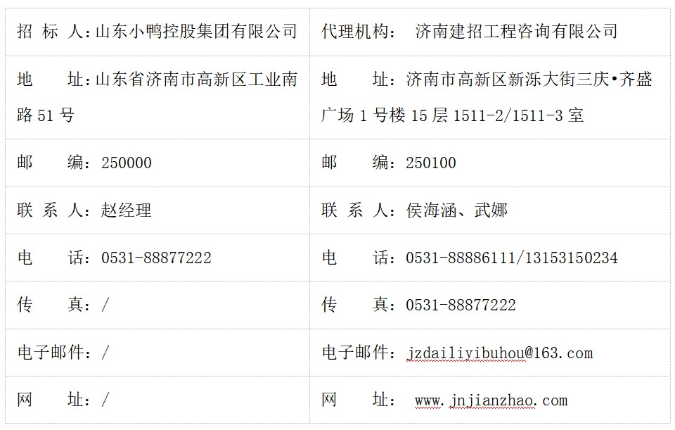 屏幕截图 2026-06-04 091238 屏幕截图 2026-06-04 091238
