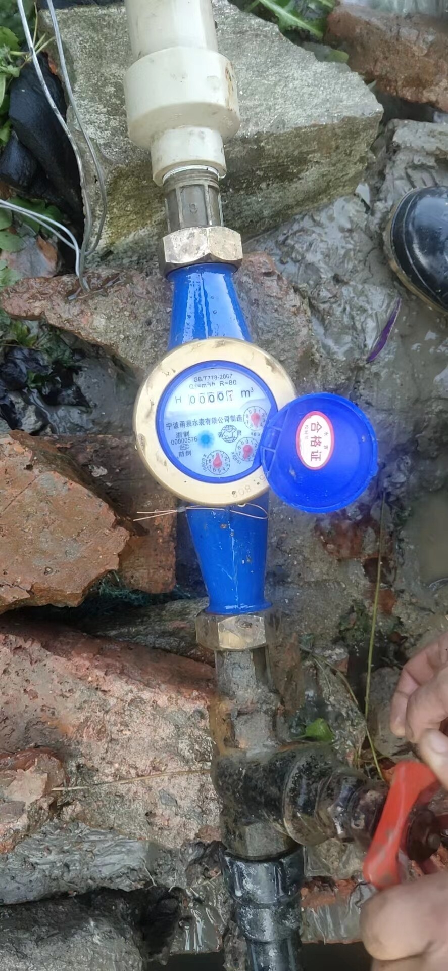 合同節(jié)水管理