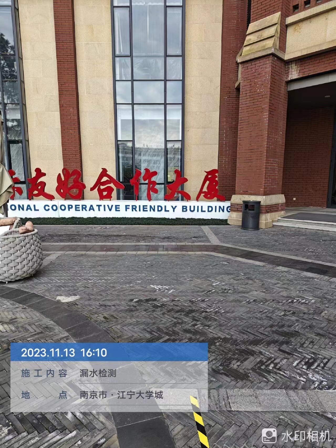 供水管道漏水檢測